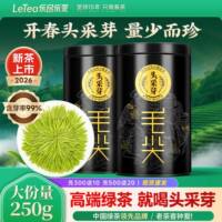 乐品乐茶2026新茶头采芽毛尖茶新茶叶绿茶高端送礼父亲节礼盒特级