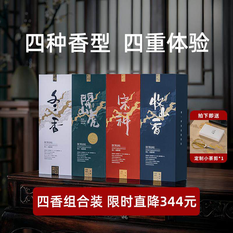 凤凰单丛蜜兰香雪片鸭屎香茶叶官方经营店正品单枞茶叶送礼盒装从