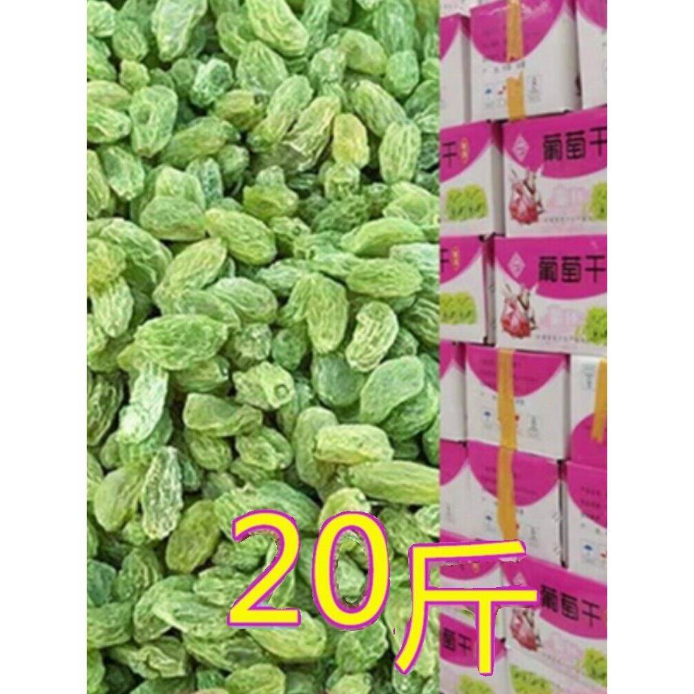 新疆20斤葡萄干绿宝石中大颗粒无籽无核天然整箱散装批地摊货