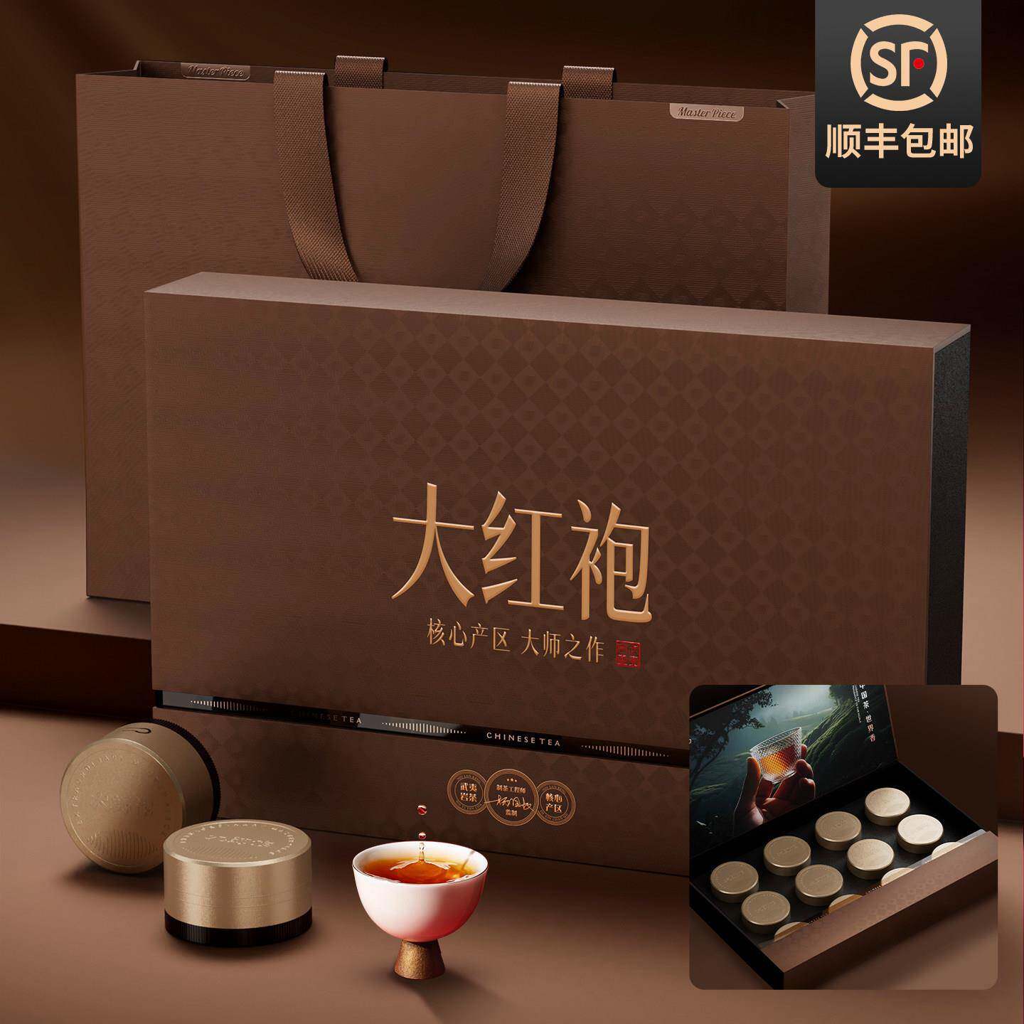 【拍五送一】高档茶叶礼盒装武夷山大红袍特级浓香乌龙茶108g