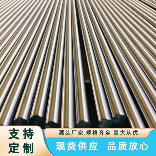 厂家供应 TC4钛合金棒零售 耐腐蚀钛棒 TC11航空钛棒 高硬度 零切