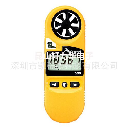美国NK3500D便携风速气象仪