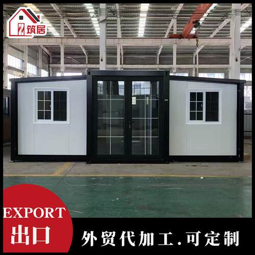 折叠集装箱房20英尺40英尺双翼拓展箱两室一厅一厨一卫扩展活动房