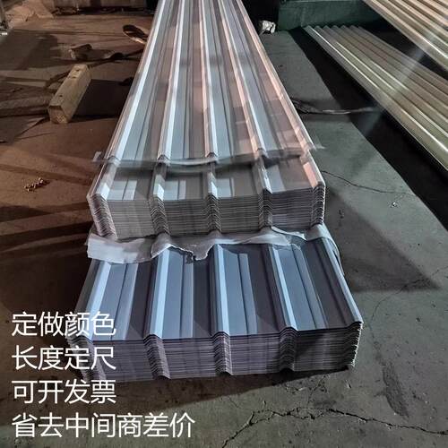 现货供应840型彩钢瓦 压型屋面瓦墙面瓦 梯形彩钢 锁边角驰瓦