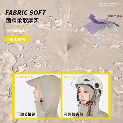 雨衣电动车电瓶摩托车防暴雨雨披