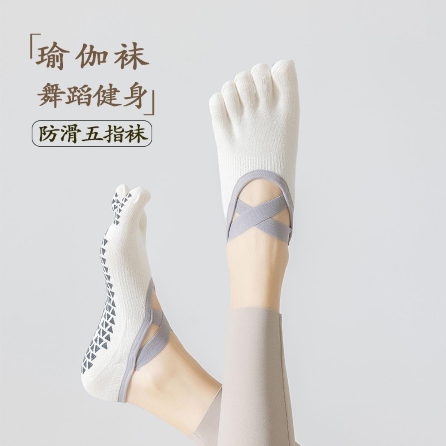 瑜伽五指袜子防滑专业女短款