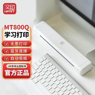 mt800q家用蓝牙打印机