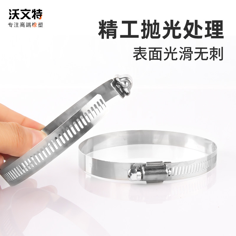 304十字螺丝不锈钢 开花螺丝美式喉箍强力抱箍电线杆卡箍消防水管