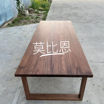 北欧简约黑胡桃实木长书桌餐桌