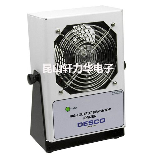 美国DESCO60515/60505/62204/62210/50690/50691静电消除离子风机