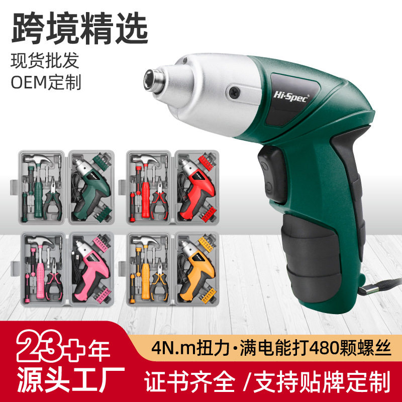 电动螺丝刀套装小型家用神器充电式手电钻多功能锂电套装电动工具图片