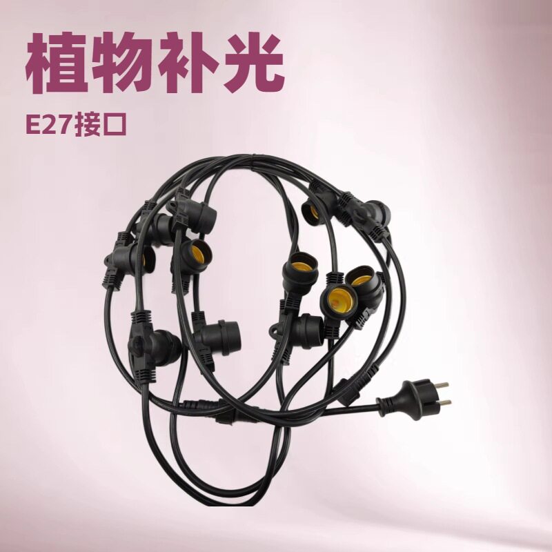 供应CE防水灯串线 S14螺纹户外防水灯串 E27欧规装饰照明灯串线