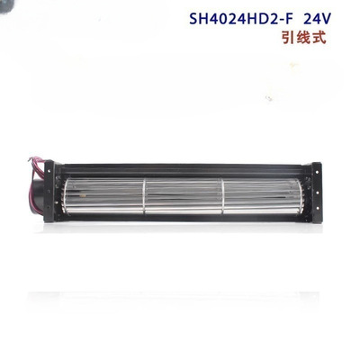 全新SANJUN三巨 SH4024HD2-F 24V 0.22A 滚筒式贯流风机横流风扇
