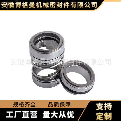 石墨碳化硅机械密封水泵配套