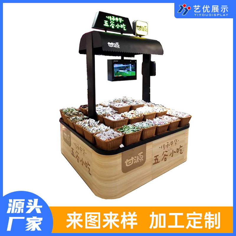 源头厂家  铁质五金展示架高精画面密度板堆头架食品陈列架批发