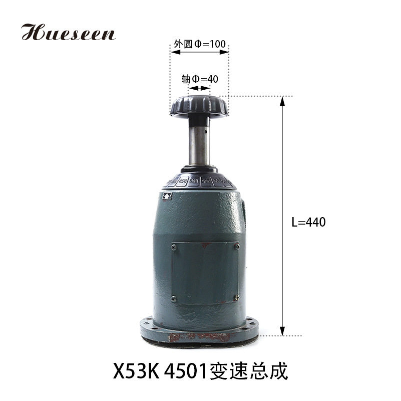 南通机床X53K 变速总成 4501立式铣床变速手柄总成炮桶总成