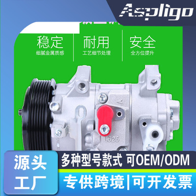 447220-927立乐途 适用ALFA ROMEO汽车压缩机冷却泵STELVIO 2/2D