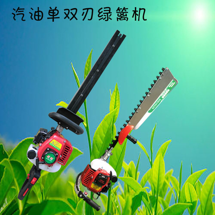 树篱修剪工具路边绿化带修整单双刃绿篱机篱笆灌木造型修边机