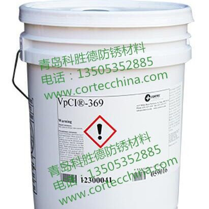 VpCI-369油基涂料，美国CORTEC防锈材料，现货供应。