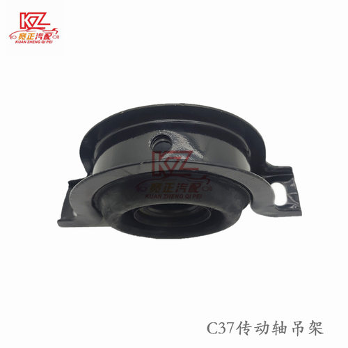 适用于C37传动轴吊架