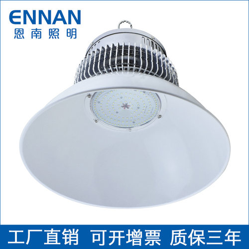 led天棚灯天井灯150W200W250W300W工矿灯