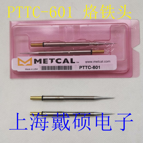 美国 METCAL OKI PTTC-601 镊型烙铁头 适用MX-PTZ 镊夹手柄