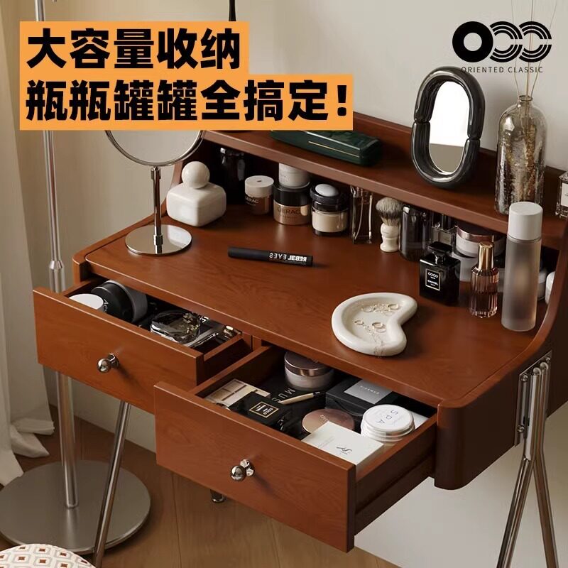 北欧实木梳妆台中古原木卧室化妆桌法式复古小户型储物日式化妆台