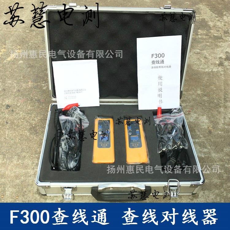 CXT查线通 F200/F200查线通 多功能查线对线短路寻线器正品 照明