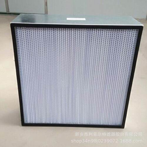 高效无隔板过滤器双面护网 耐温80度超细、防潮玻璃纤维滤