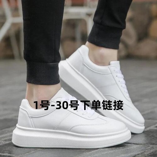 下单备注编码-男女鞋