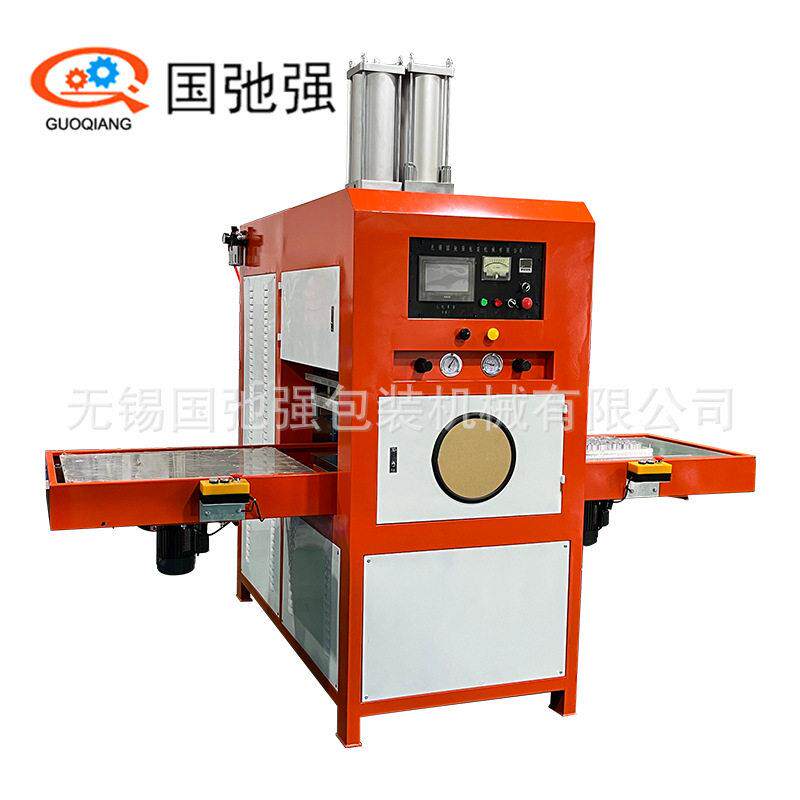 eva热压成型机 头盔内衬频热合机 皮革复合海绵频压花机厂家