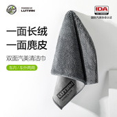 洗车毛巾专用加厚吸水麂皮抹布擦车巾汽车内饰用品鹿皮巾不掉毛
