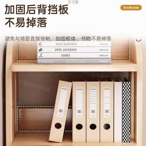 实木书架落地置物架自由组合儿童家用收纳架客厅储物夹缝窄柜书柜
