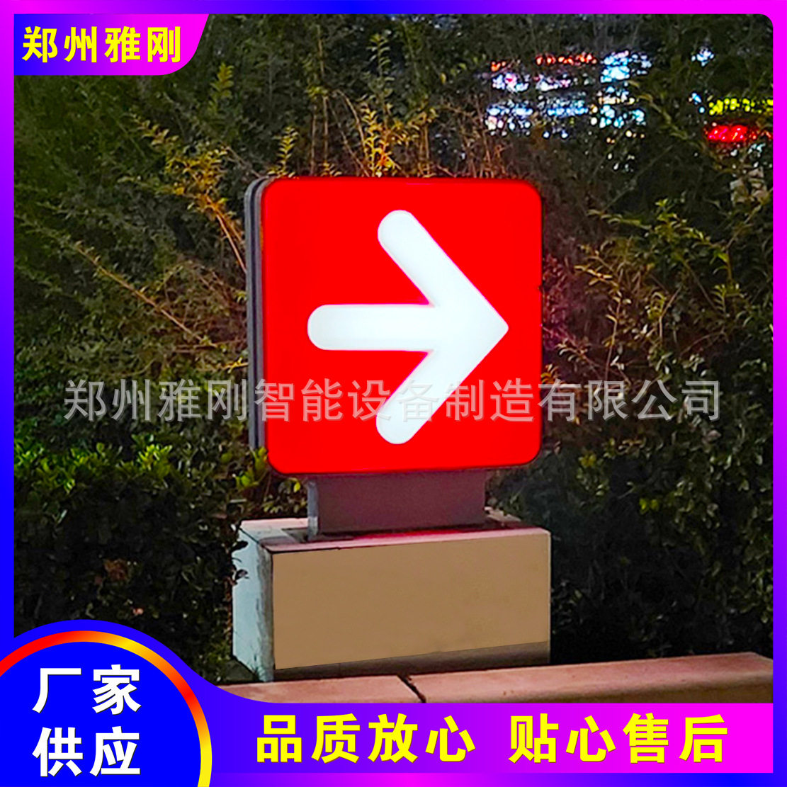 加油站进出入口箭头指示牌灯箱 亚克力吸塑铝板广告牌 指引导视牌