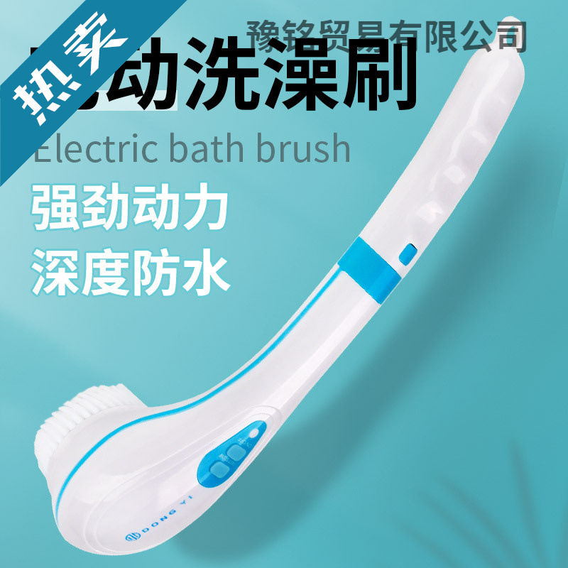 按摩电动洗澡刷搓泥搓灰搓澡全自动长柄后背搓背沐浴雁冰