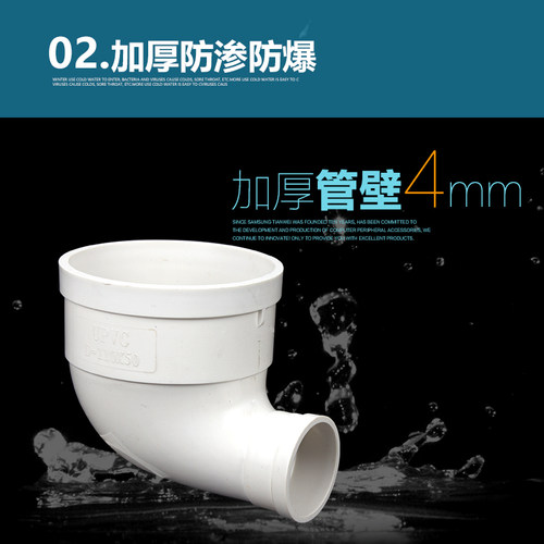 PVC异径弯头排水管90度110变75x63x50大小直角接头移位下水管配件