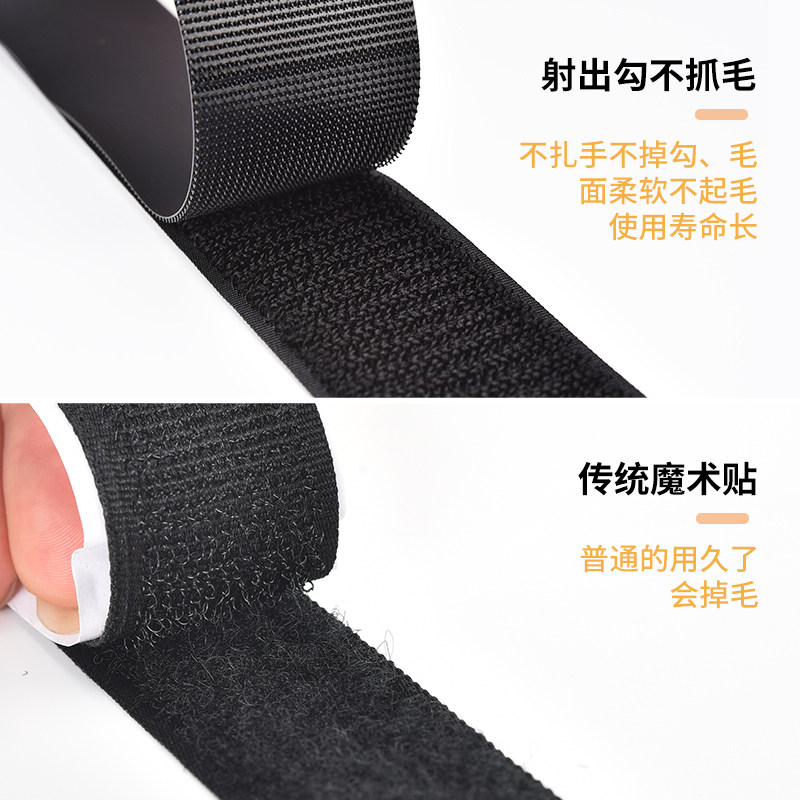 魔术贴衣服用更换鞋黏贴条带扣子母扣强力绑带可缝纫自粘粘扣扎带
