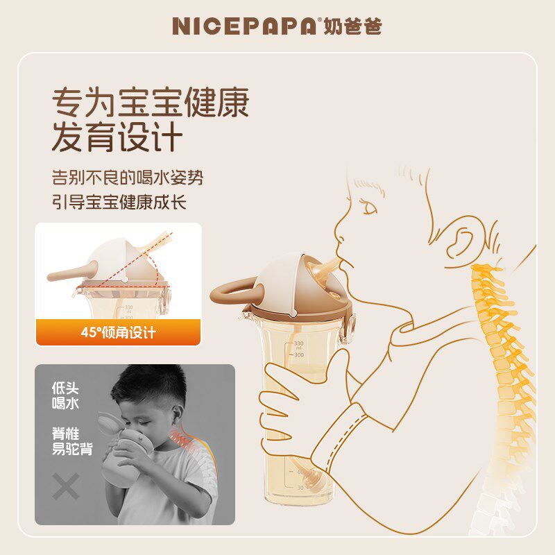 奶爸爸翻盖学饮杯大头水杯婴儿9个月以上吸管杯宝宝儿童水杯防呛