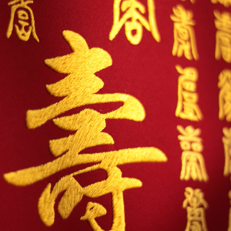 百寿图刺绣diy材料包 贺寿祝寿礼物 中式中国风挂画 摆台生日礼品