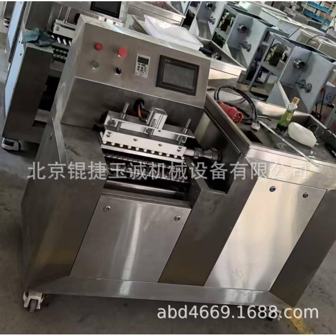 全自动大蜜丸机,三辊大蜜丸制丸机,全自动大蜜丸制丸机ZW-1000