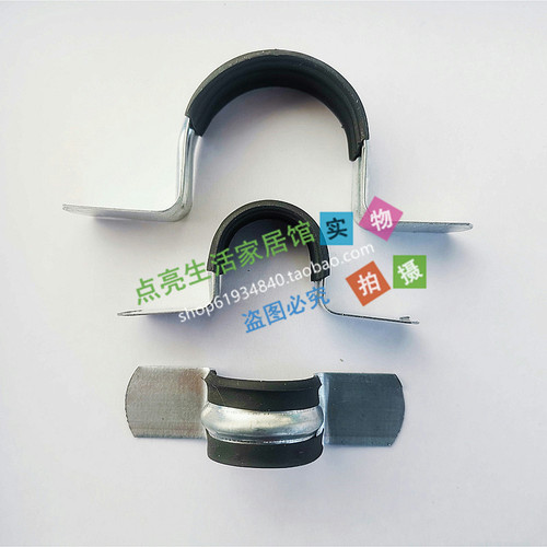 加长无孔骑马卡带胶镀锌欧姆卡连胶条加厚铁皮u型水管夹固定卡箍