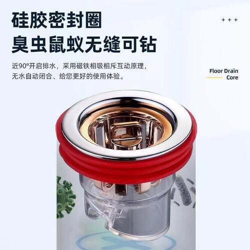 郎奇卫生间即插式地漏防臭芯通用国内大部分地漏阳台防反味除臭
