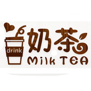 饰摆件网红打卡创意玻璃门吧台贴纸画海报背景布置 奶茶店墙壁面装