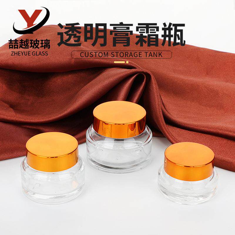 现货15g透明玻璃膏霜瓶30g斜肩化妆品分装瓶眼霜瓶面霜瓶面膜瓶