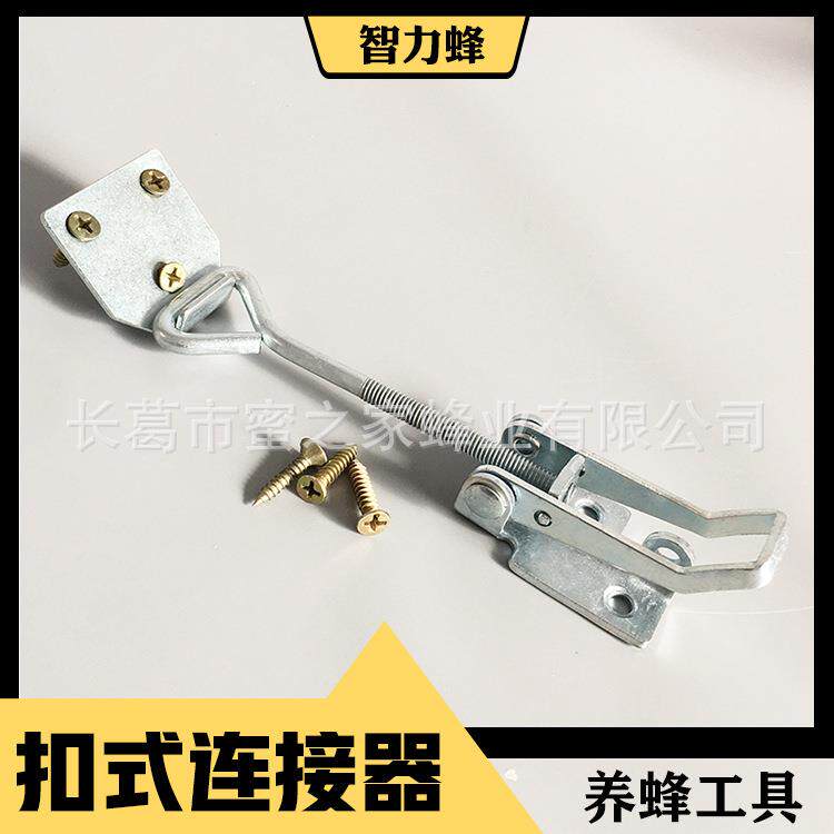 蜂箱连接器捆绑带养蜂工具箱平箱通用耐磨
