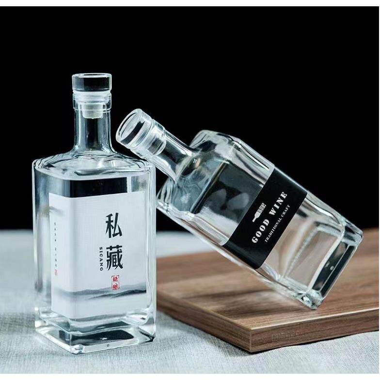 高端玻璃白酒瓶空瓶果酒瓶密封一斤装自酿酒分装透明洋酒瓶玻璃