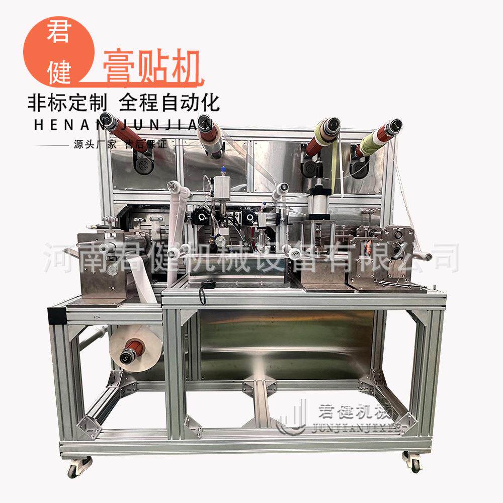 黑膏药制作机器 全自动膏药滩涂机 商用制作中药姜贴设备