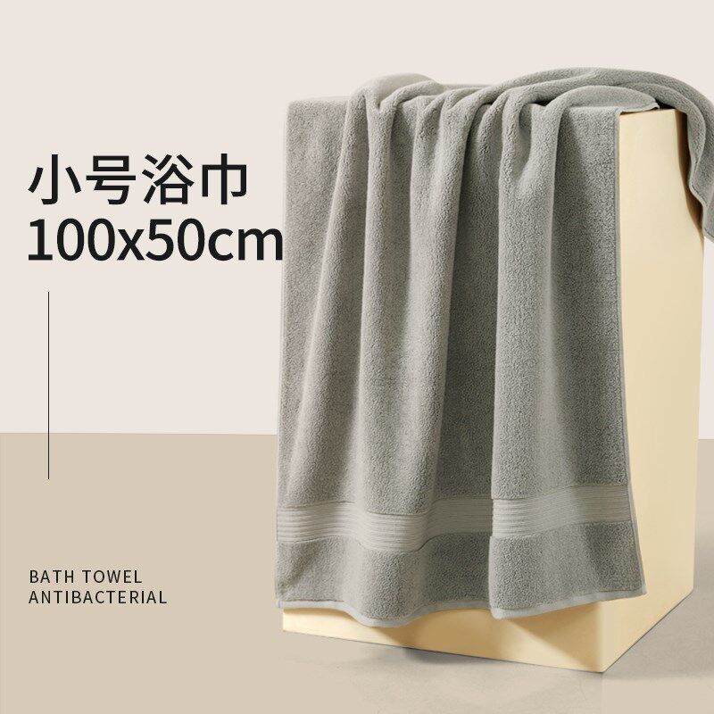 浴巾50x100纯棉小号小尺寸洗澡专用全棉男女大毛巾2024新款