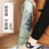 新品 国风唐袋免撕加厚到1.5丝家用添加PCR低碳材料自动收口垃圾袋