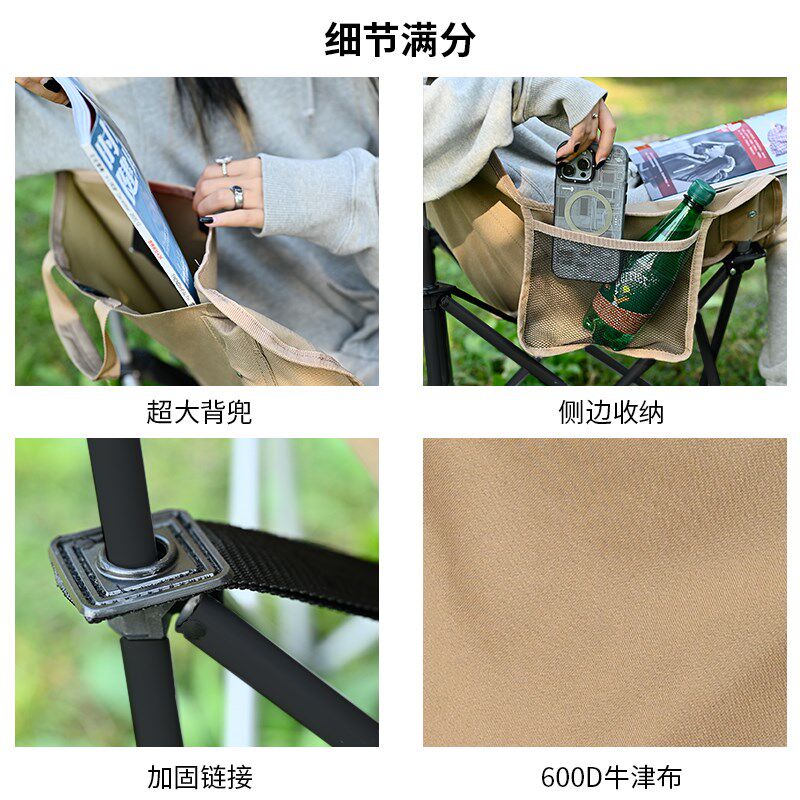 营客户外折叠椅写生画画椅月亮椅便携式钓鱼小凳露营椅子野餐装备